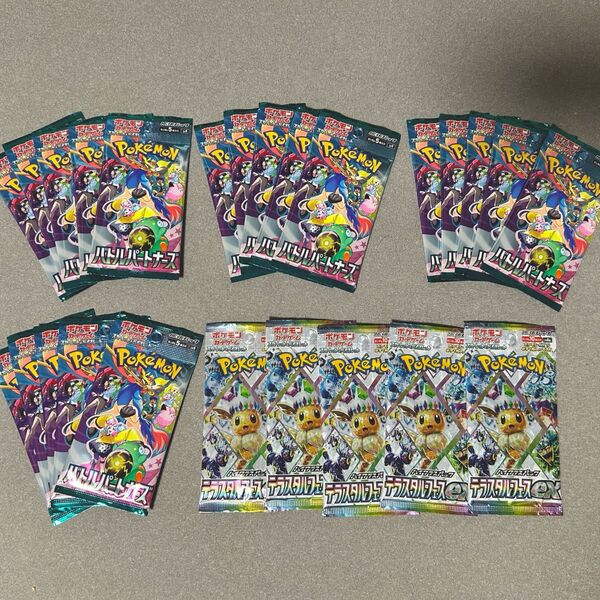 テラスタルフェスex バトルパートナーズ ポケモンカード バラパック まとめ売り