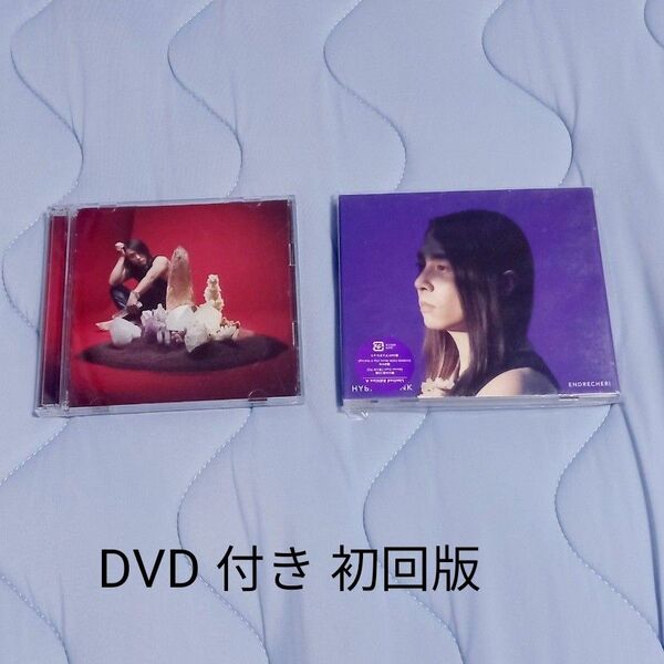 HYBRID FUNK (Limited Edition A と B) (CD+DVD) 初回版 ENDRECHERI 堂本剛