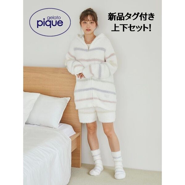 【新品未使用タグ付】ジェラートピケ ジェラピケ パーカー ショートパンツ セット