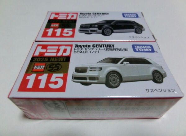 トミカ No.115 トヨタ センチュリー 初回特別仕様 トミカ No.115 トヨタ センチュリー 新品 2台セット