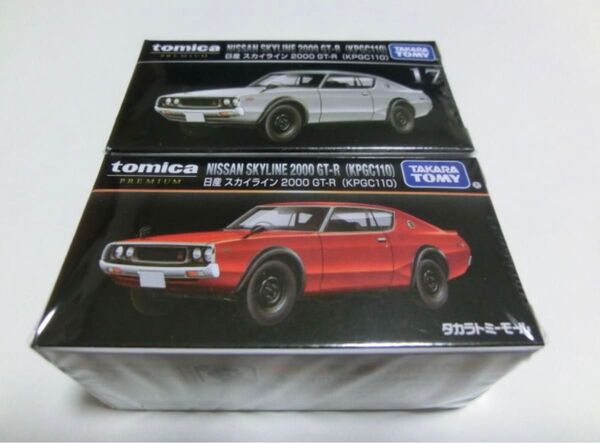 タカラトミーモールオリジナル 日産 スカイライン 2000 GT-R トミカプレミアム 17 2000 GT-R 新品 2台セット