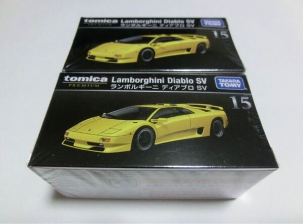 トミカプレミアム 15 ランボルギーニ ディアブロ SV 新品 2台セット