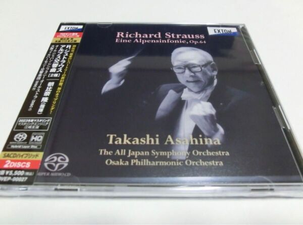 朝比奈隆 R.シュトラウス アルプス交響曲 2種 2023年マスタリング SACD Hybrid 2枚組 新品