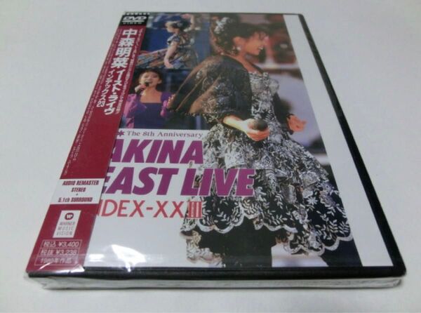 中森明菜 イースト・ライヴ インデックス23 5.1 version DVD 新品
