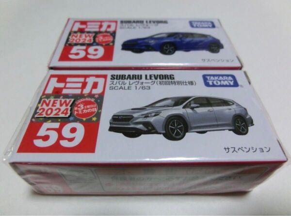 トミカ No.59 スバル レヴォーグ 初回特別仕様 トミカ No.59 スバル レヴォーグ 新品 2台セット