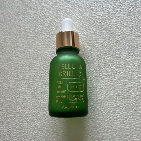 チェルラーブリリオ アルマード 美容液 15ml 空き瓶