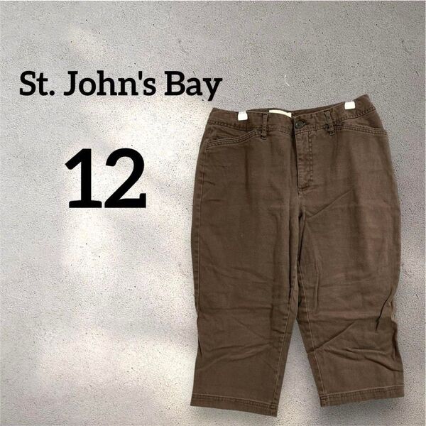 ★美品★St. John's Bay 【12】ショート丈 ブラウンパンツ