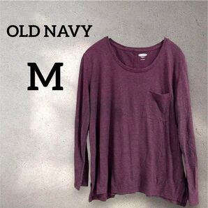 OLD NAVY【M】ロングスリーブTシャツ パープル 紫