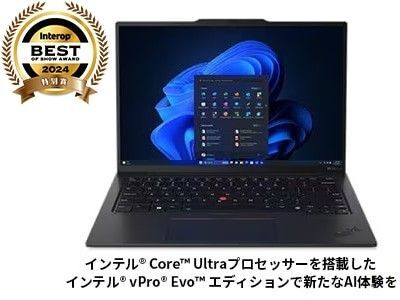 【未使用に近い】Lenovo ThinkPad X1 Carbon Gen 12 Core Ultra 7 165U 32GB