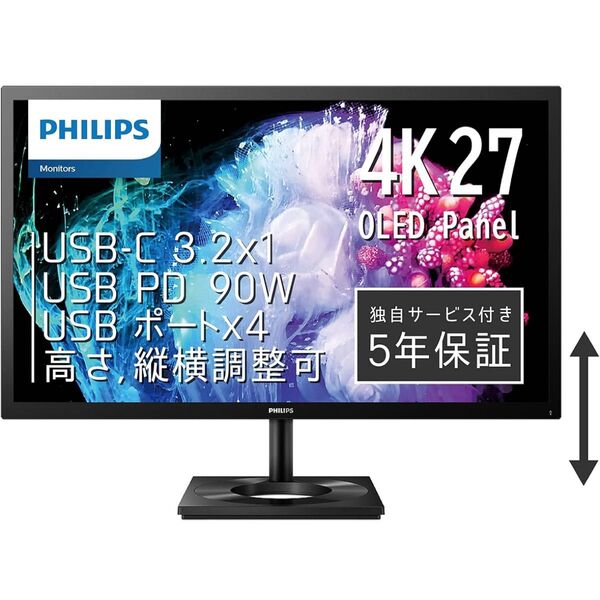 PHILIPS モニターディスプレイ 27E1N8900/11
