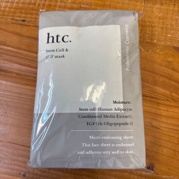 htc ヒト幹細胞エキス シートパック10枚
