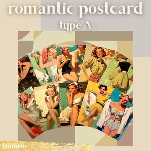 ポストカード ピンナップガール ロマンティック ヴィンテージ風 レトロアート