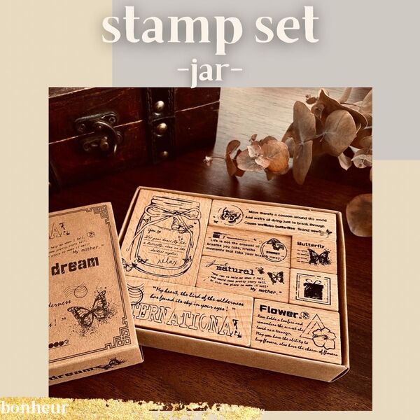 スタンプセット 英字 蝶 植物 ウッド 木製 コラージュ素材 ジャーナル