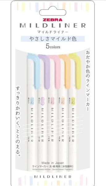 未使用 マイルドライナー ZEBRA やさしさマイルド色 WKT7-5C-YC