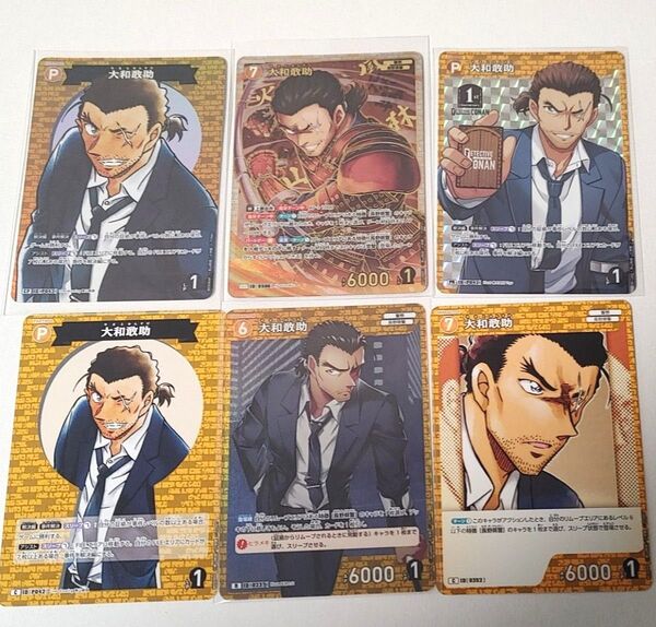 名探偵コナンカードゲーム 新たなる謎他 大和敢助 SRP他42枚セット