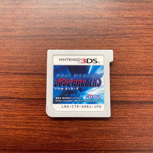 中古 3DS デビルサマナー ソウルハッカーズ ソフトのみ
