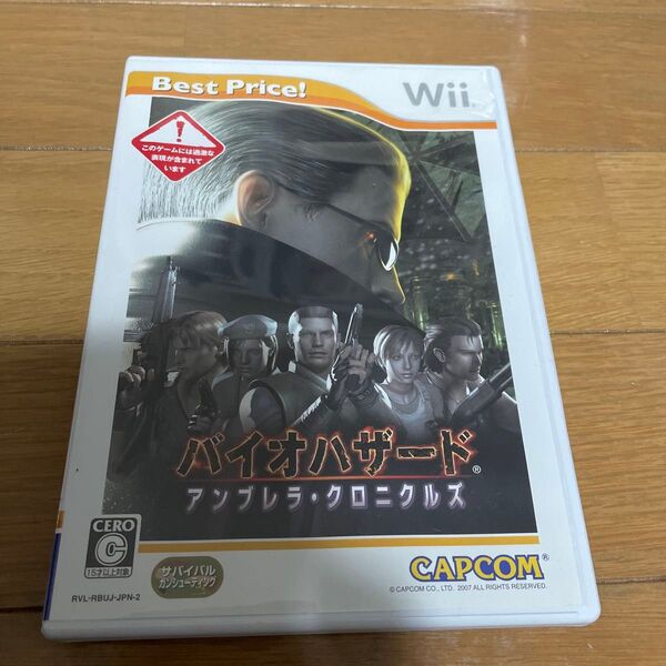中古 バイオハザード アンブレラ・クロニクルズ Wii