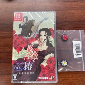 未開封品 Nintendo Switch 薔薇と椿 -お豪華絢爛版- 特典 スティックカバー