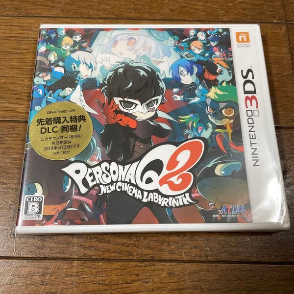 未開封品 ニンテンドー 3DS ペルソナQ2 ニュー シネマ ラビリンス