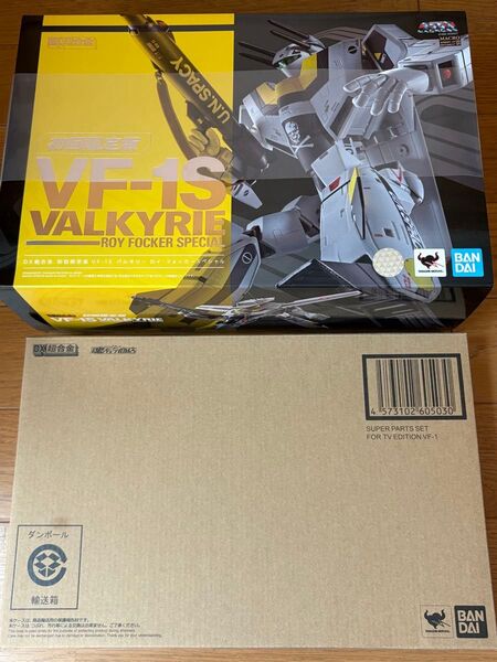 未開封品 DX超合金 初回限定版 VF-1S バルキリー ロイ・フォッカースペシャル + TV版VF-1対応スーパーパーツセット
