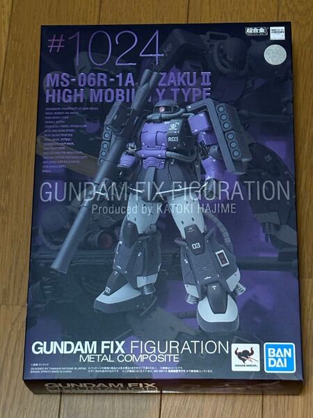 未開封品 GUNDAM FIX FIGURATION METAL COMPOSITE MS-06R-1A 高機動型ザクⅡ