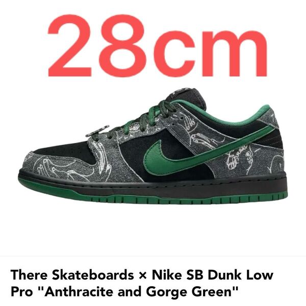 There Skateboards Nike SB Dunk Low ダンク 28cm