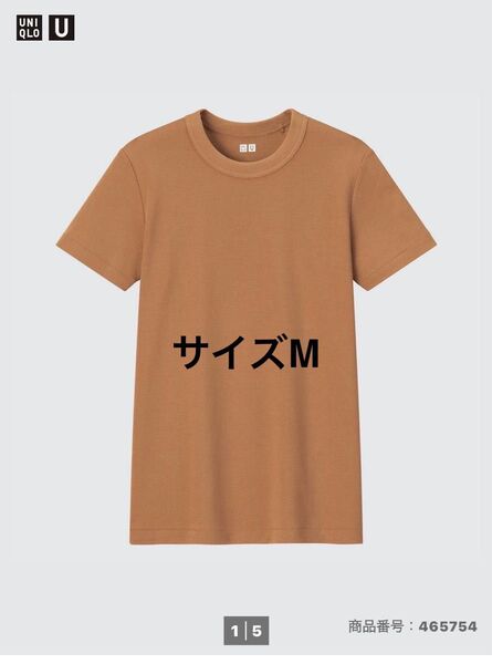 新品 ユニクロ U クルーネックTシャツ(半袖) レンガ色 レディース M