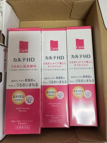 カルテHD モイスチャア ウォッシングフォーム 1個 クレンジングジェル2個
