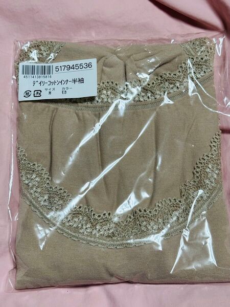 DHC デイリーコットンインナー 半袖 M モカ 下着