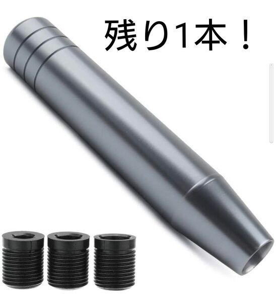 大人気♪ 18cmタイプ ロングシフトノブ グレーカラー ドリ車 スタンス ヘラフラ カスタム JDM トラック ダンプ JZX