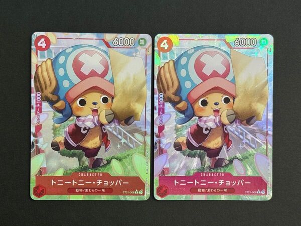 ワンピースカード スタートデッキギア5 チョッパーパラレル