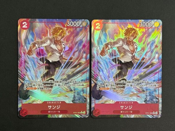 ワンピースカード スタートデッキギア5 サンジパラレル
