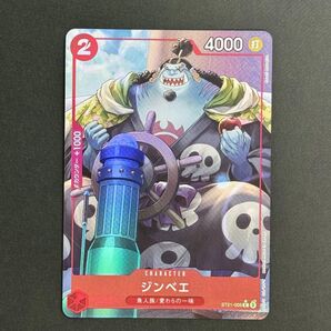 ワンピースカード スタートデッキギア5 ジンベエパラレル