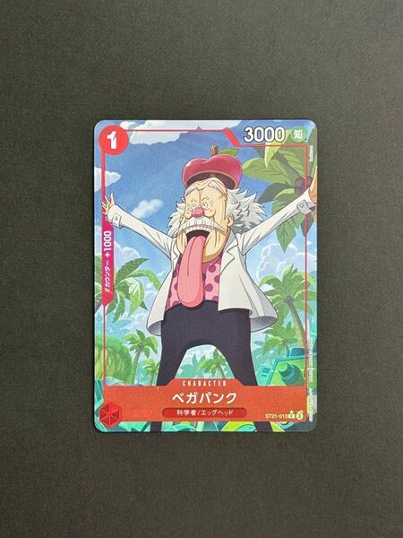 ワンピースカード スタートデッキギア5 ベガパンクパラレル