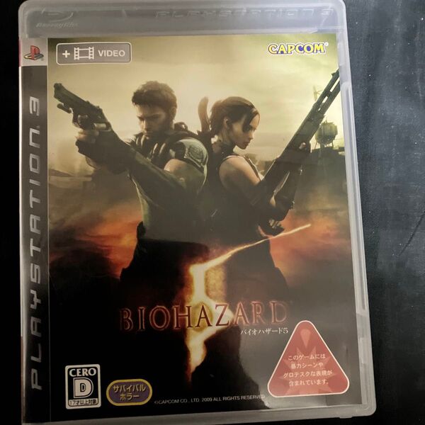 PS3 バイオハザード5 biohazard5