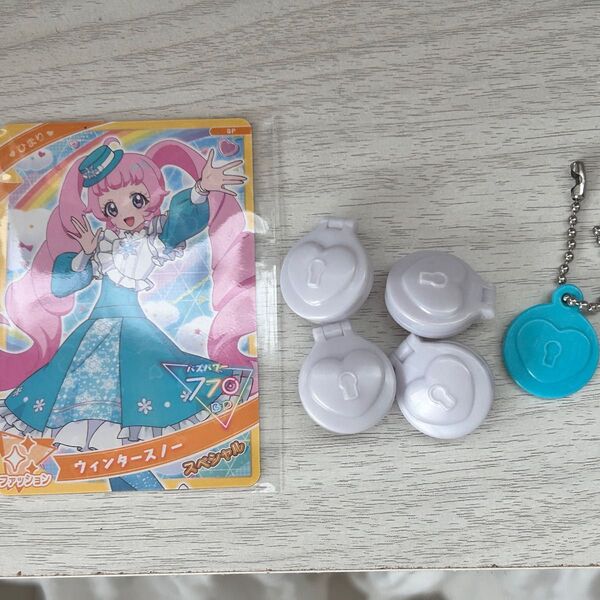 ひみつのアイプリ カード セーブデータ 二次元コード まとめ売り