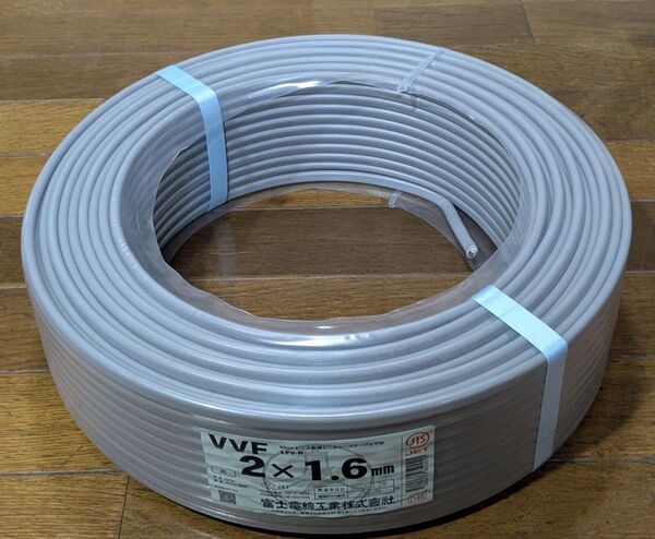 ●富士電線 VVFケーブル 2×1.6mm 100m 2025.01製造 未使用品● 富士電線