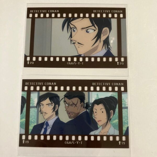 名探偵コナン フィルム風コレクション 諸伏高明