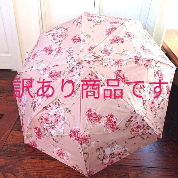 訳あり商品 折りたたみ雨傘 ローズブーケ柄