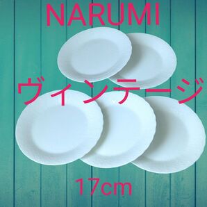 ★SALE★■NARUMI■ボーンチャイナ■シルキーホワイト■プレート×5枚■ヴィンテージ■30年物■USED■廃盤品■送料込■
