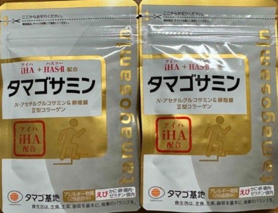 新品 未開封 タマゴサミン 90粒 入り が 2袋