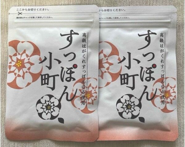 新品 未開封 すっぽん小町 62粒入り が 2袋