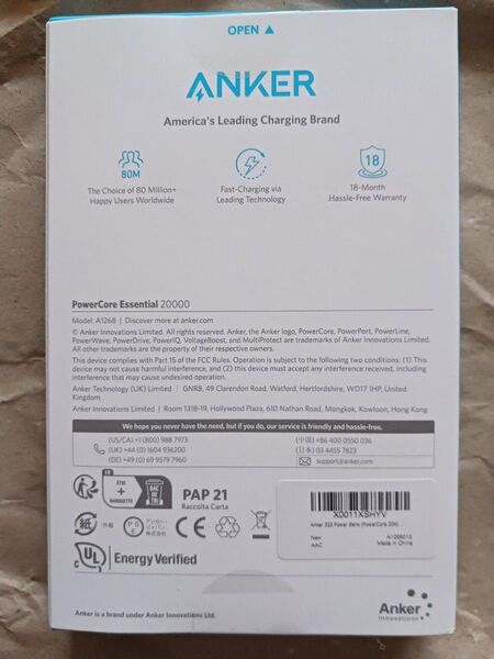 新品 未開封 モバイルバッテリー anker power core essential 20000 が 1個