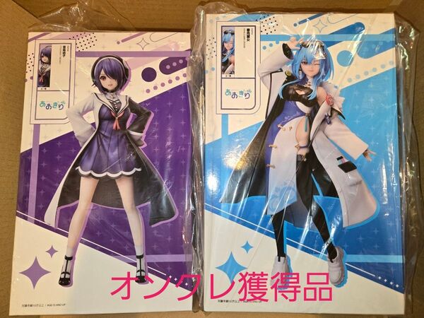 【オンクレ獲得・美品】あおぎり高校 1/7 スケールフィギュア 音霊魂子 春雨麗女 セット