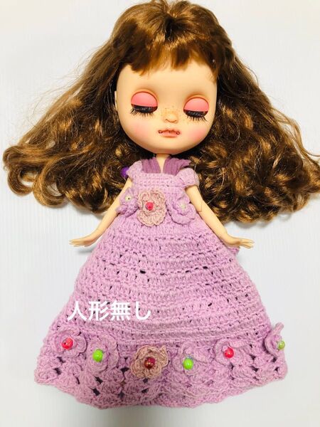 ブライス・アイシードールアウトフィットアイジードールハンドメイドドレスのみです