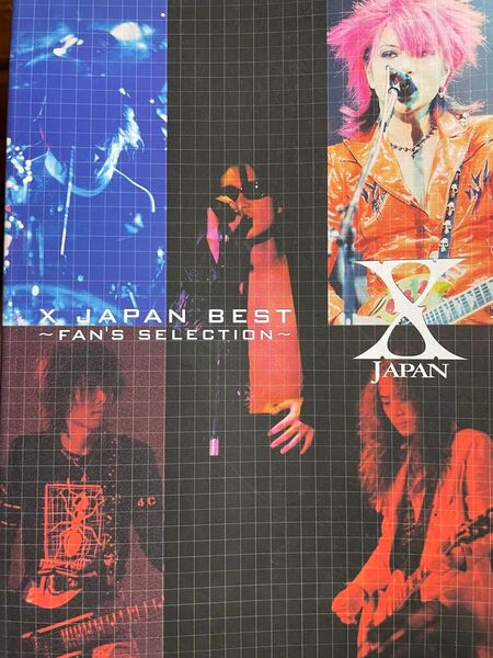 X JAPAN BEST 〜FAN’S SELECTION〜 バンドスコア 楽譜