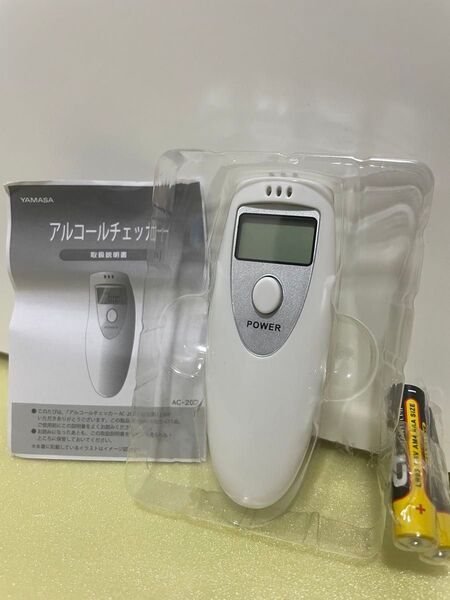 アルコールチェッカー