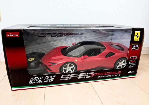 【未使用】1/14 R/C Ferrari SF90 Stradale