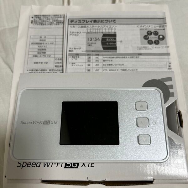 Speed Wi-Fi 5G X12 モバイルルーター