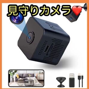 防犯見守りカメラ 防犯カメラ 介護カメラ ペット見守りカメラ テスト済み2個セット